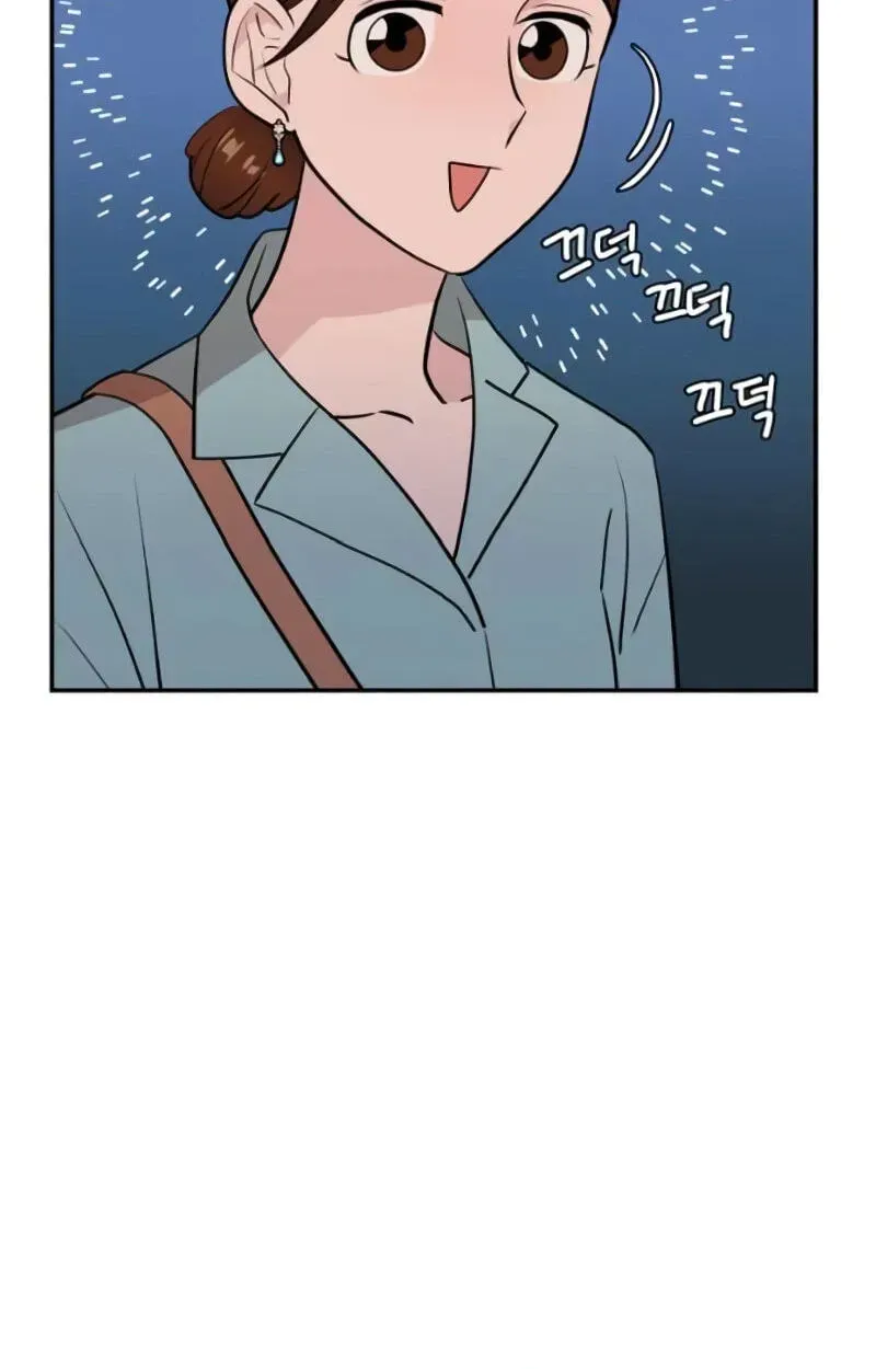 Read Awkward Relationship chapter 13 image 37 on Lezhin