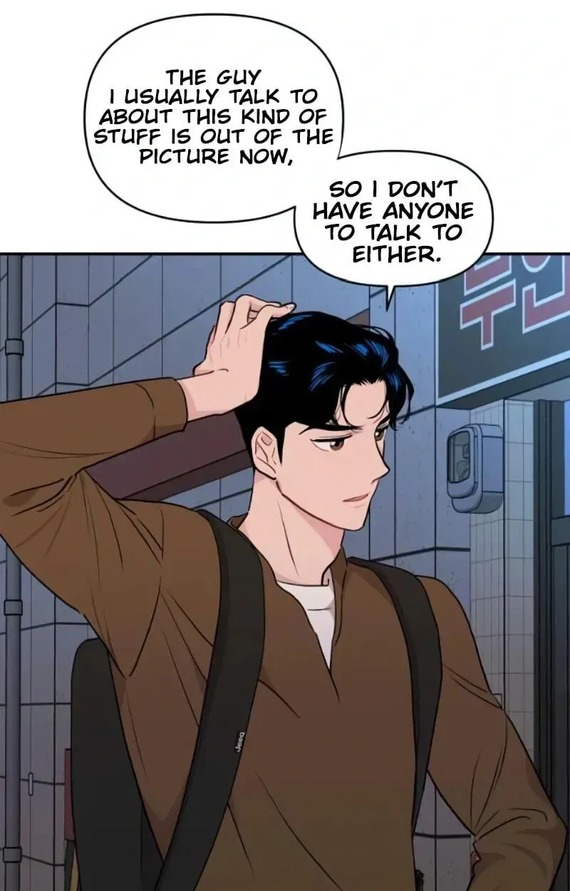 Read Awkward Relationship chapter 13 image 55 on Lezhin