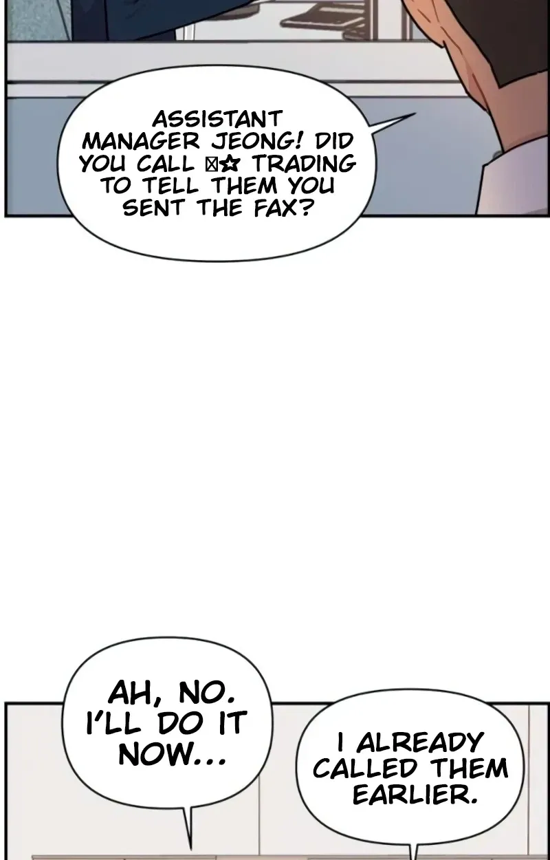 Read Awkward Relationship chapter 16 image 96 on Lezhin