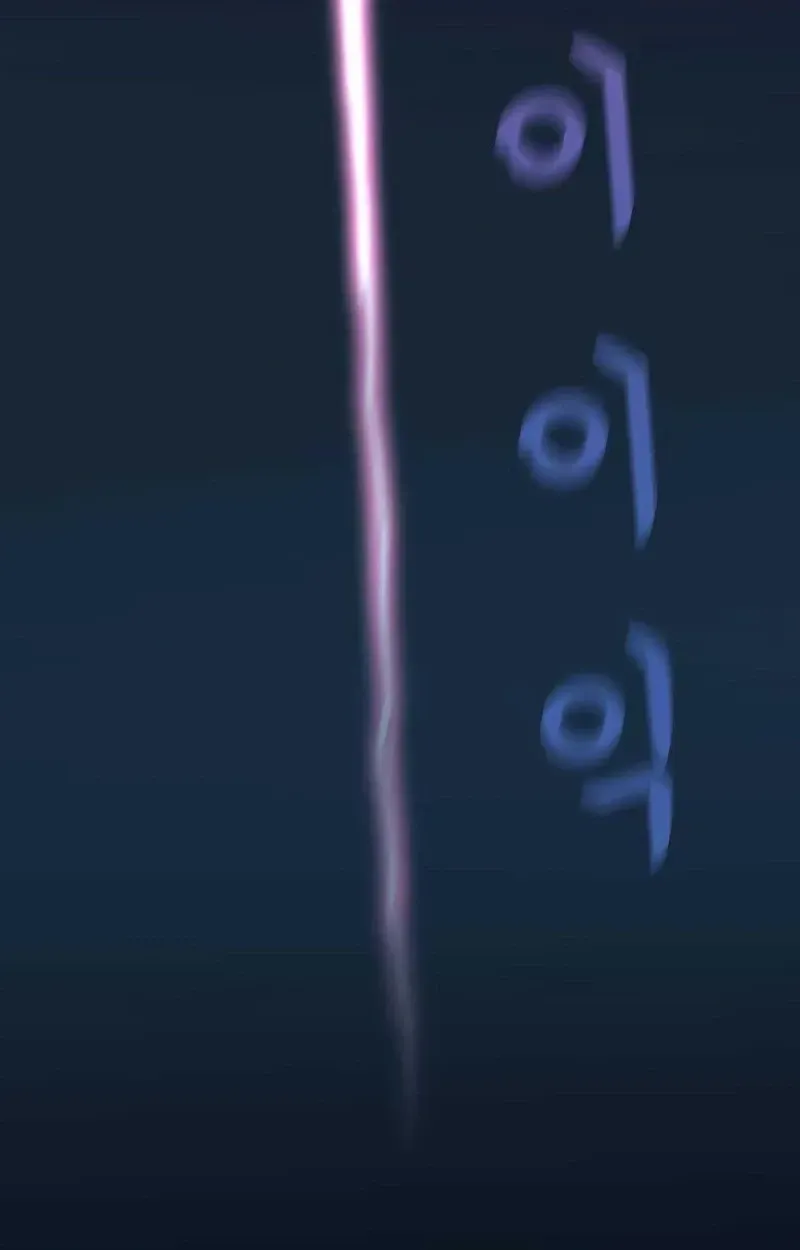 Read Awkward Relationship chapter 17 image 101 on Lezhin