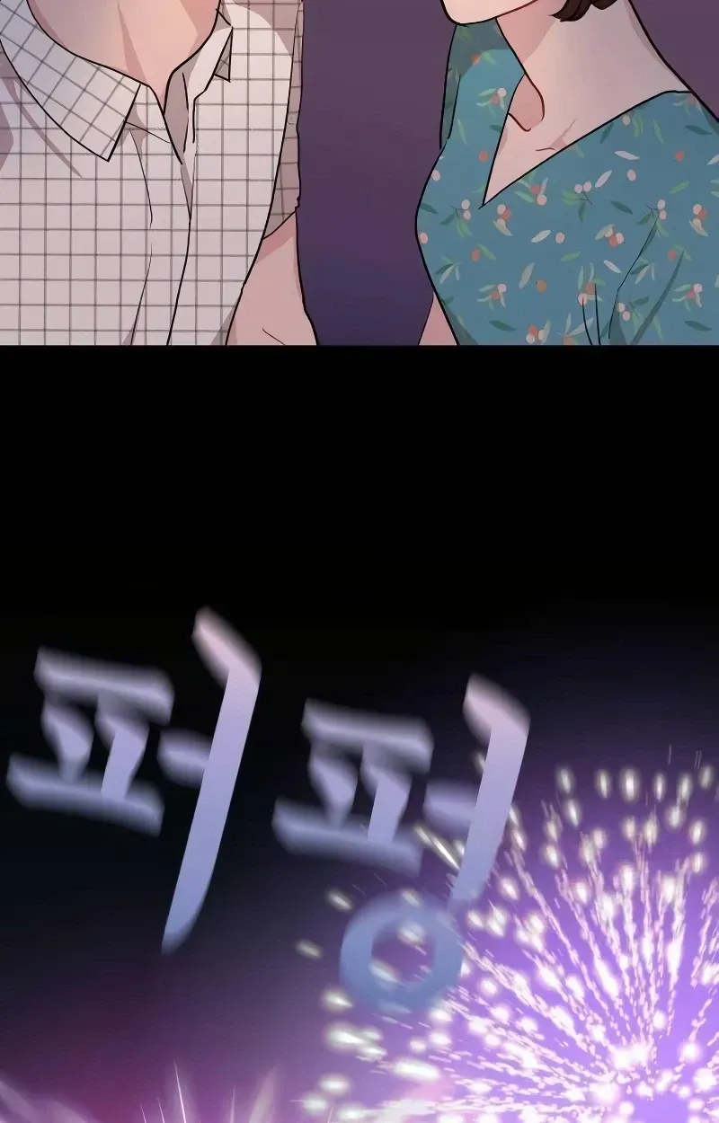 Read Awkward Relationship chapter 17 image 103 on Lezhin