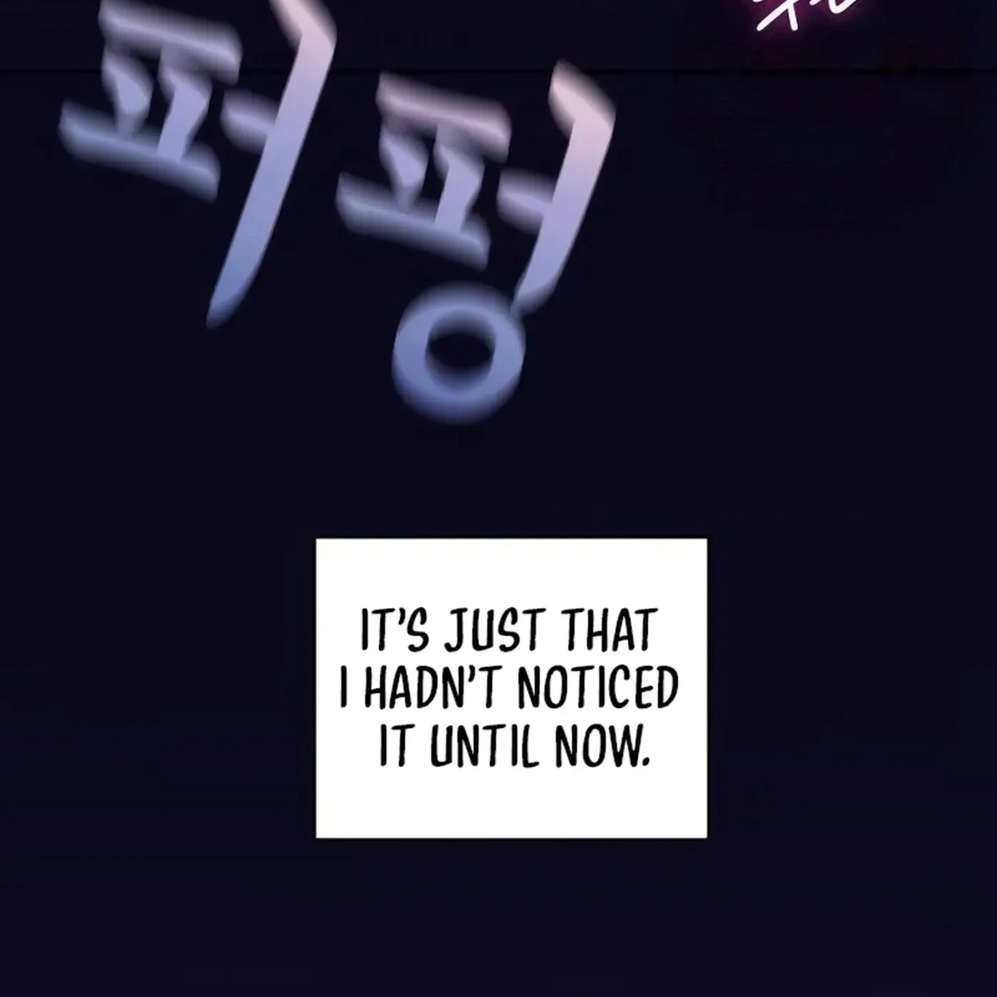 Read Awkward Relationship chapter 17 image 113 on Lezhin