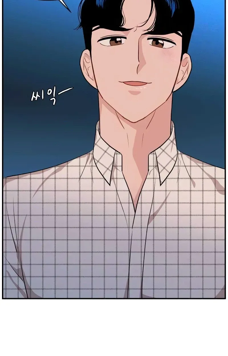 Read Awkward Relationship chapter 17 image 73 on Lezhin