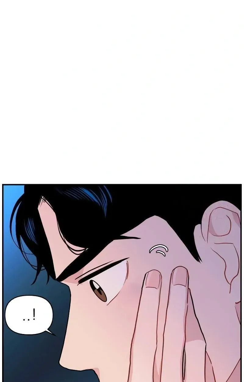 Read Awkward Relationship chapter 17 image 89 on Lezhin