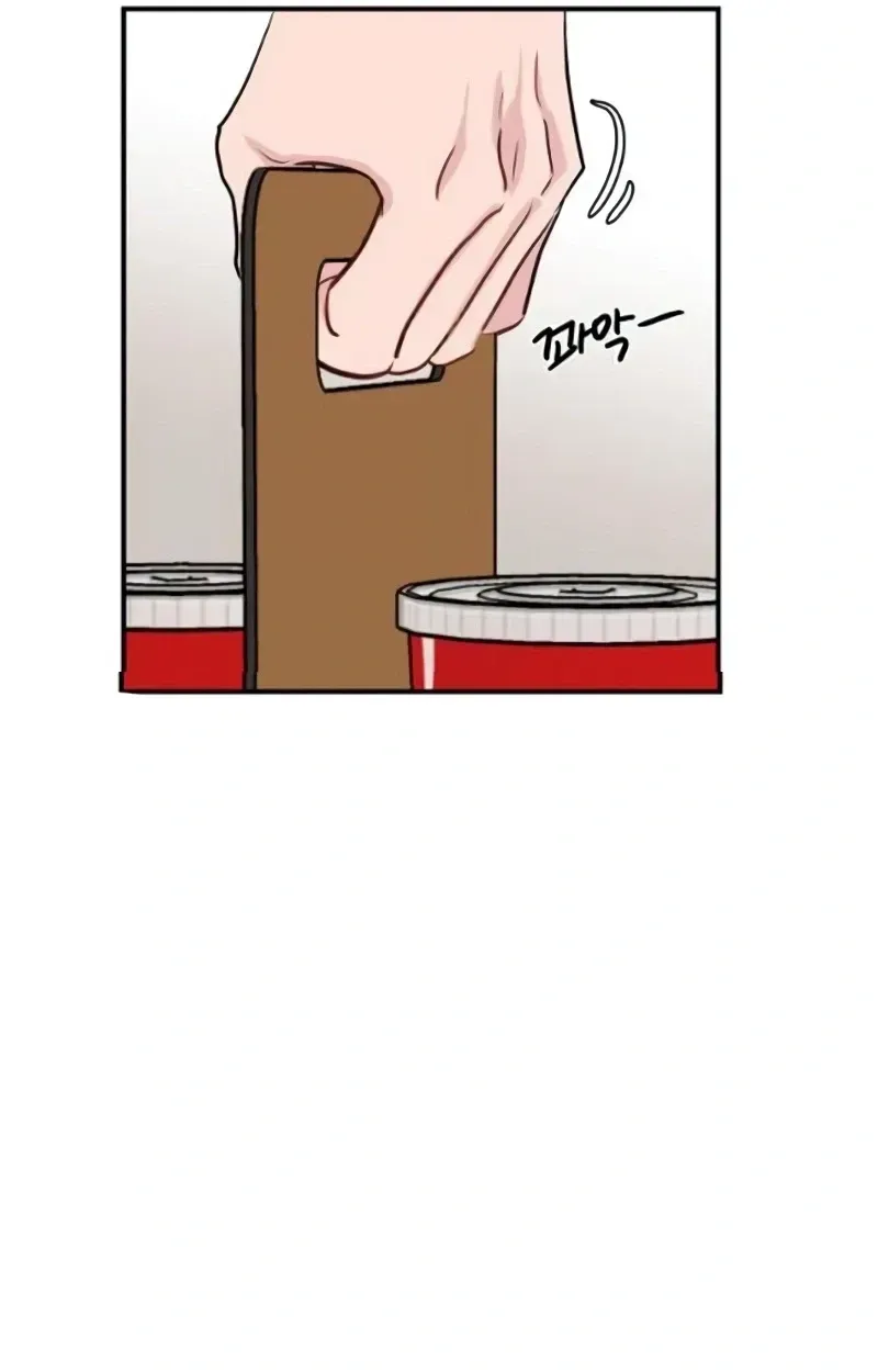 Read Awkward Relationship chapter 19 image 24 on Lezhin