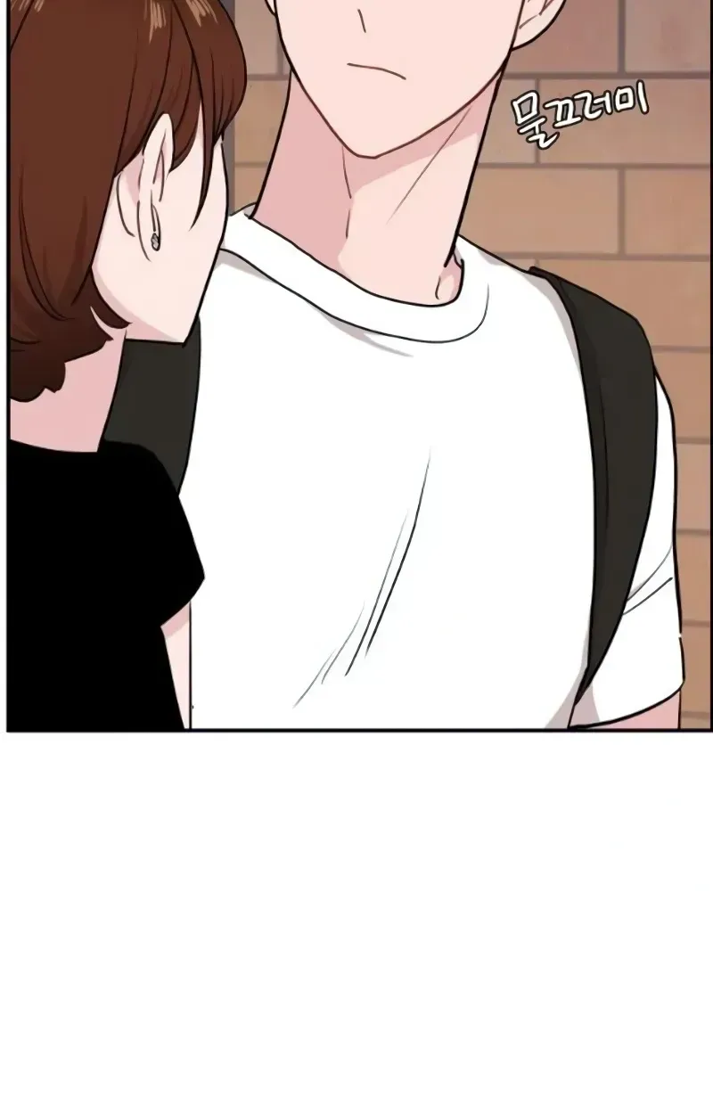 Read Awkward Relationship chapter 19 image 27 on Lezhin