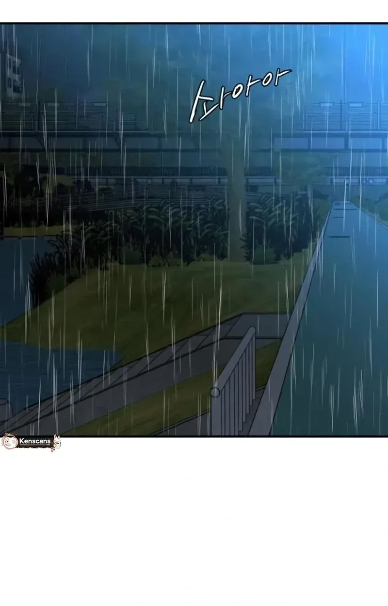 Read Awkward Relationship chapter 19 image 82 on Lezhin