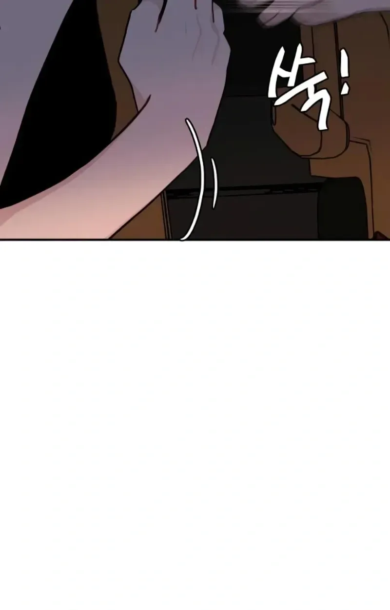 Read Awkward Relationship chapter 19 image 99 on Lezhin
