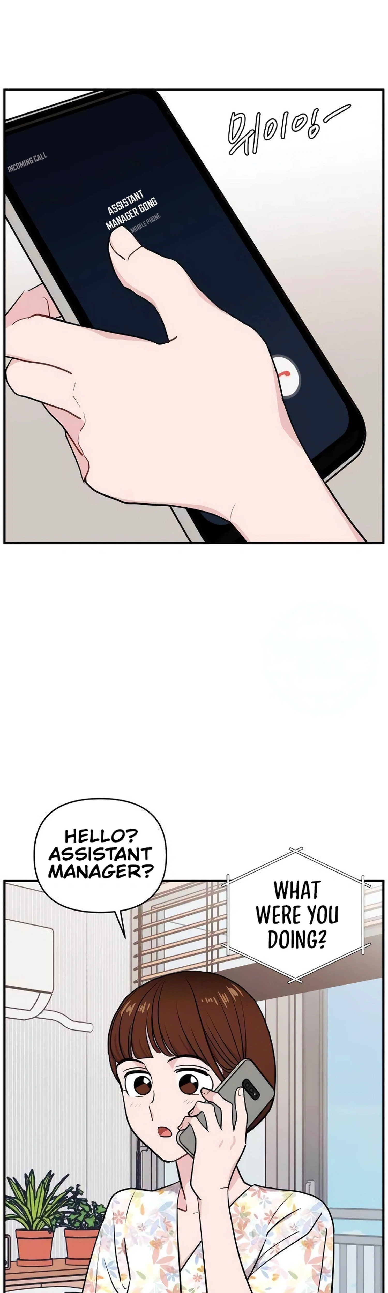 Read Awkward Relationship chapter 20 image 6 on Lezhin