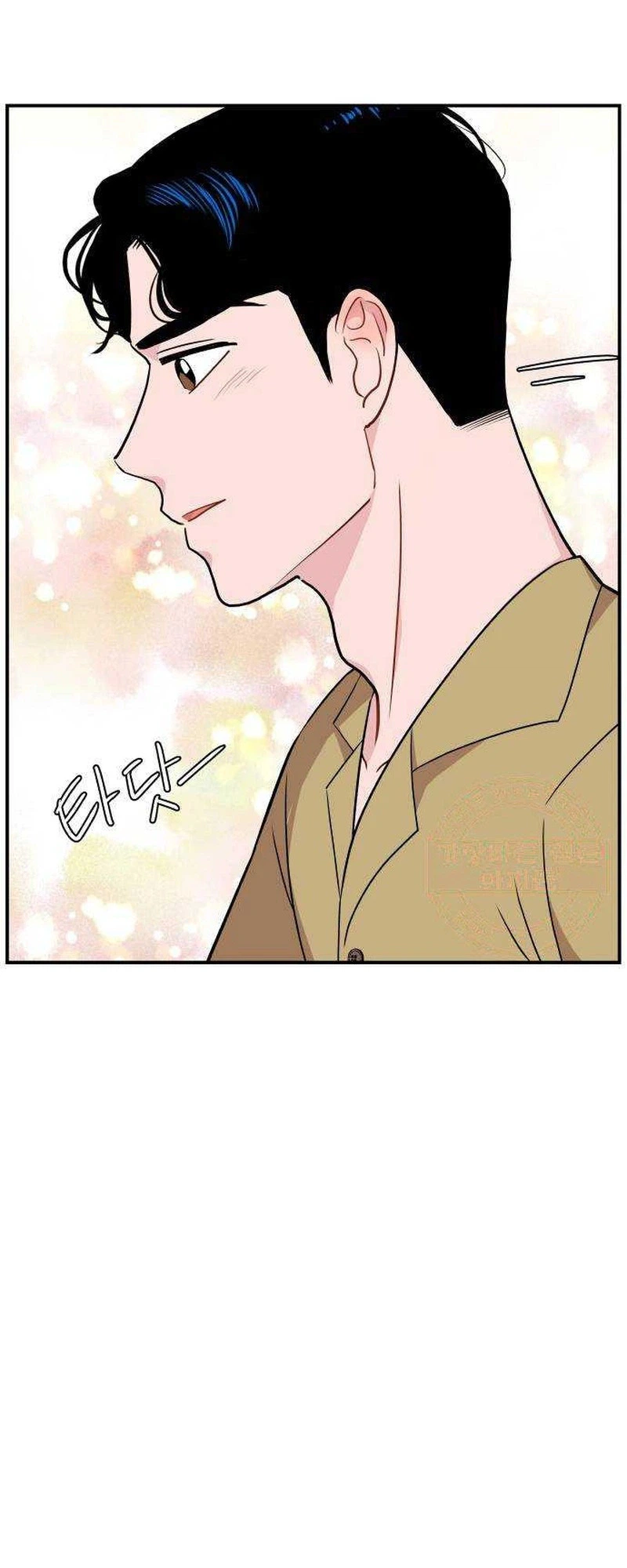 Read Awkward Relationship chapter 21 image 11 on Lezhin