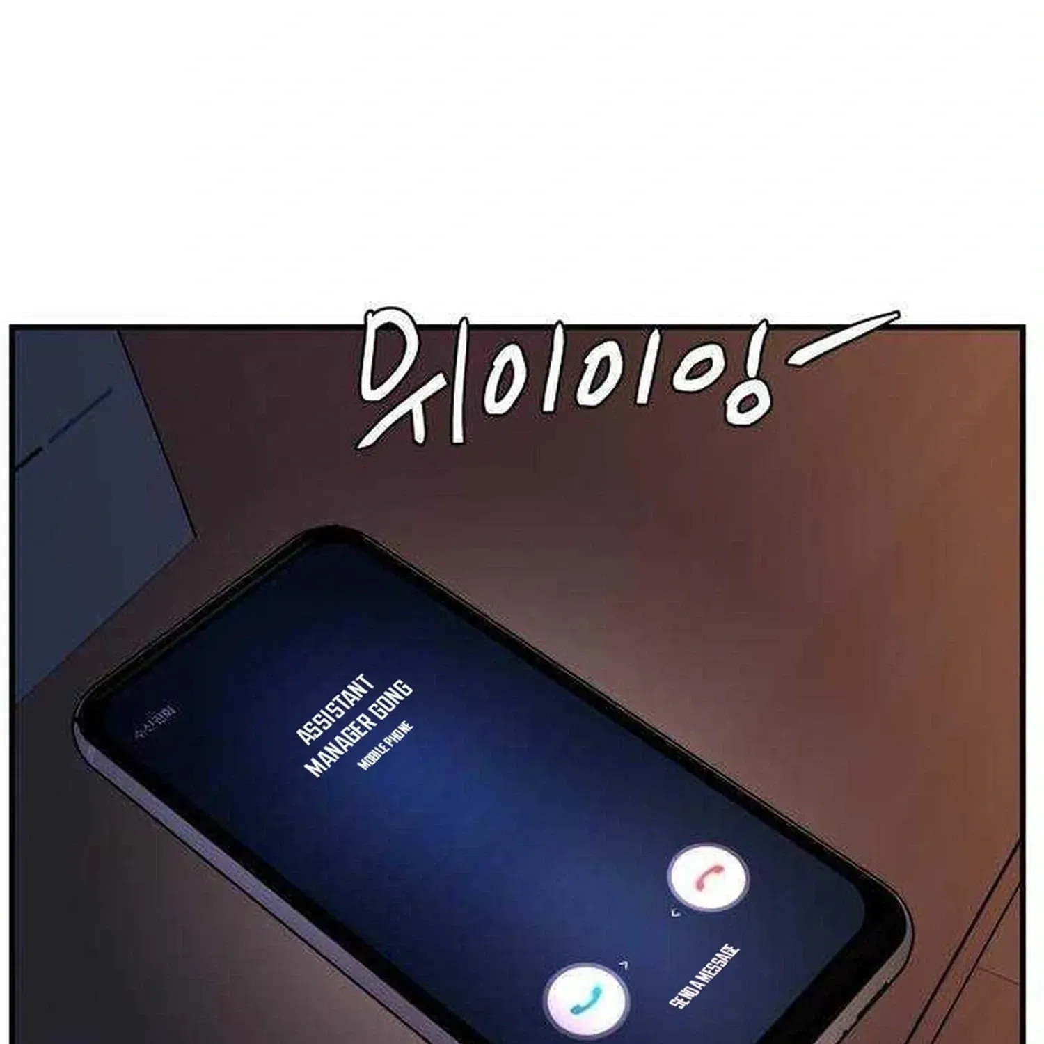 Read Awkward Relationship chapter 22 image 14 on Lezhin