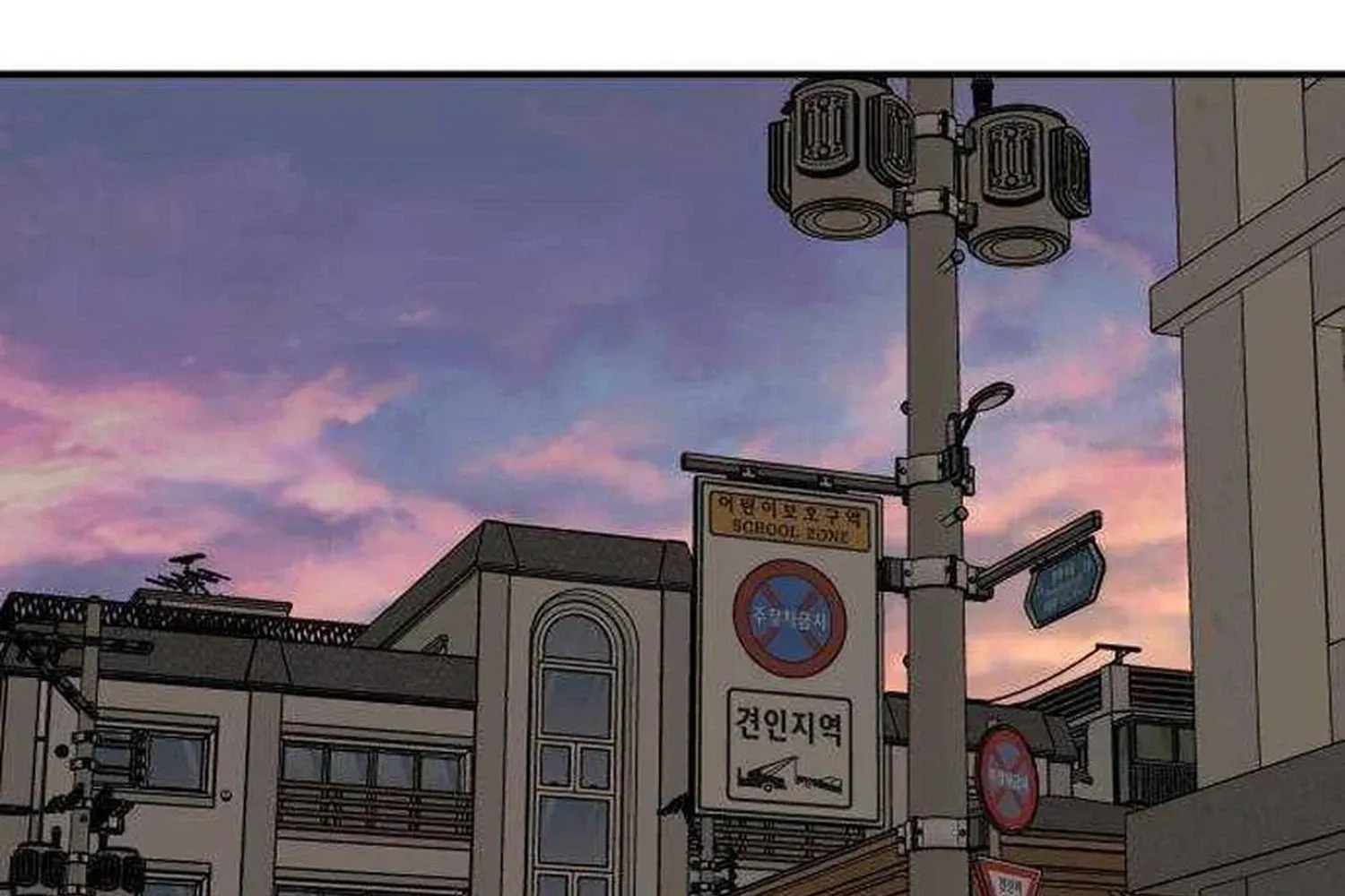 Read Awkward Relationship chapter 22 image 3 on Lezhin