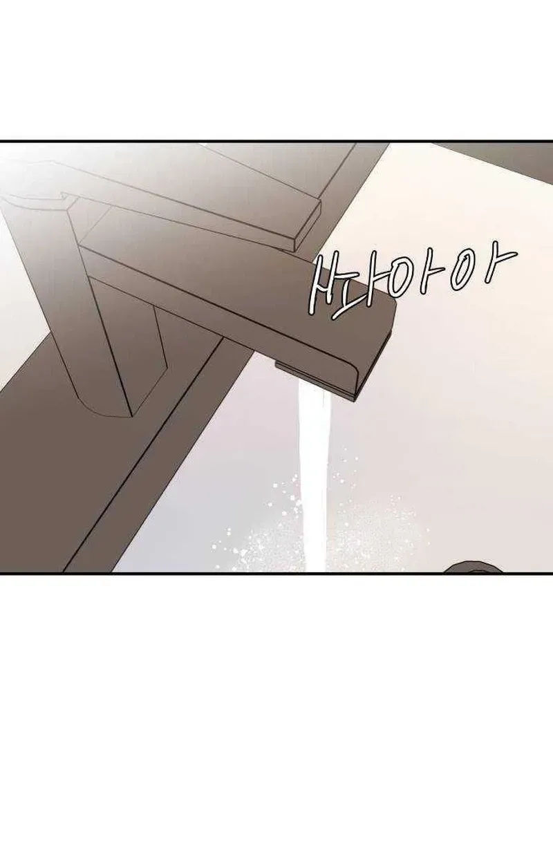 Read Awkward Relationship chapter 22 image 75 on Lezhin