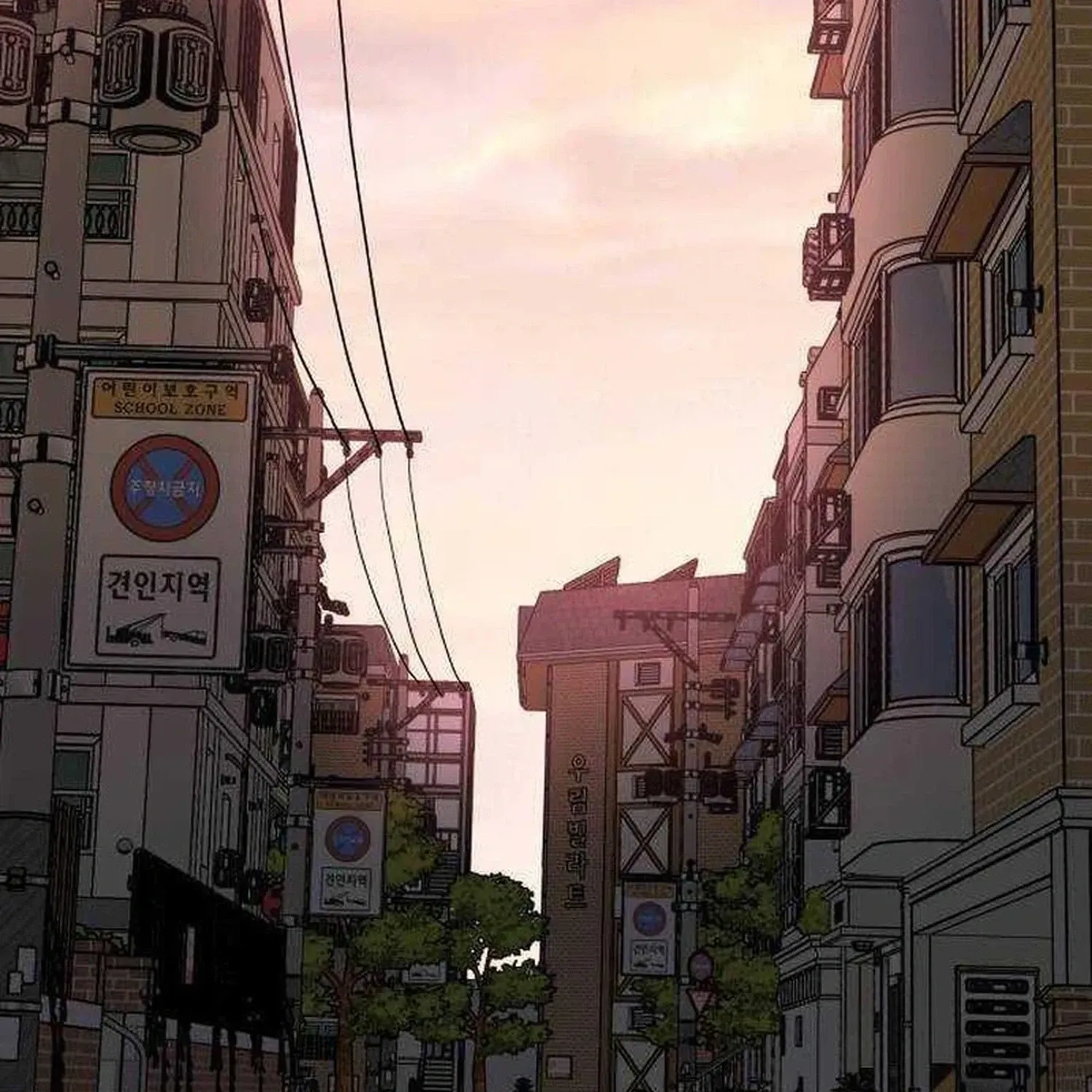 Read Awkward Relationship chapter 22 image 8 on Lezhin
