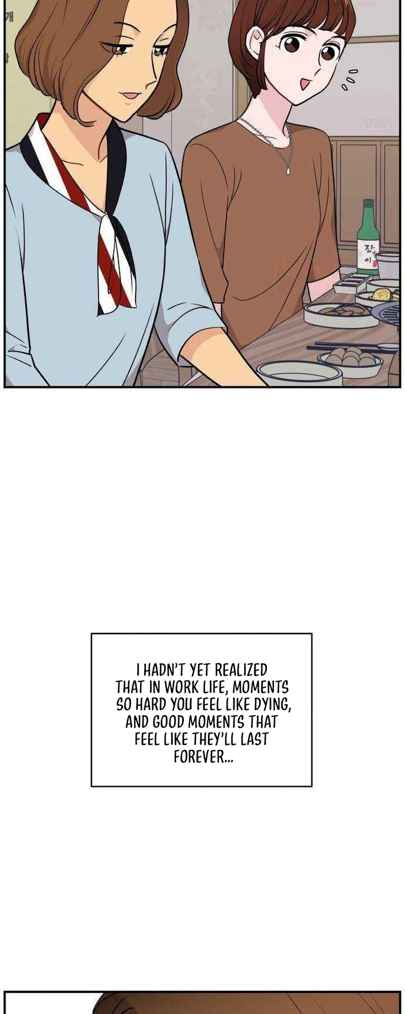 Read Awkward Relationship chapter 23 image 33 on Lezhin