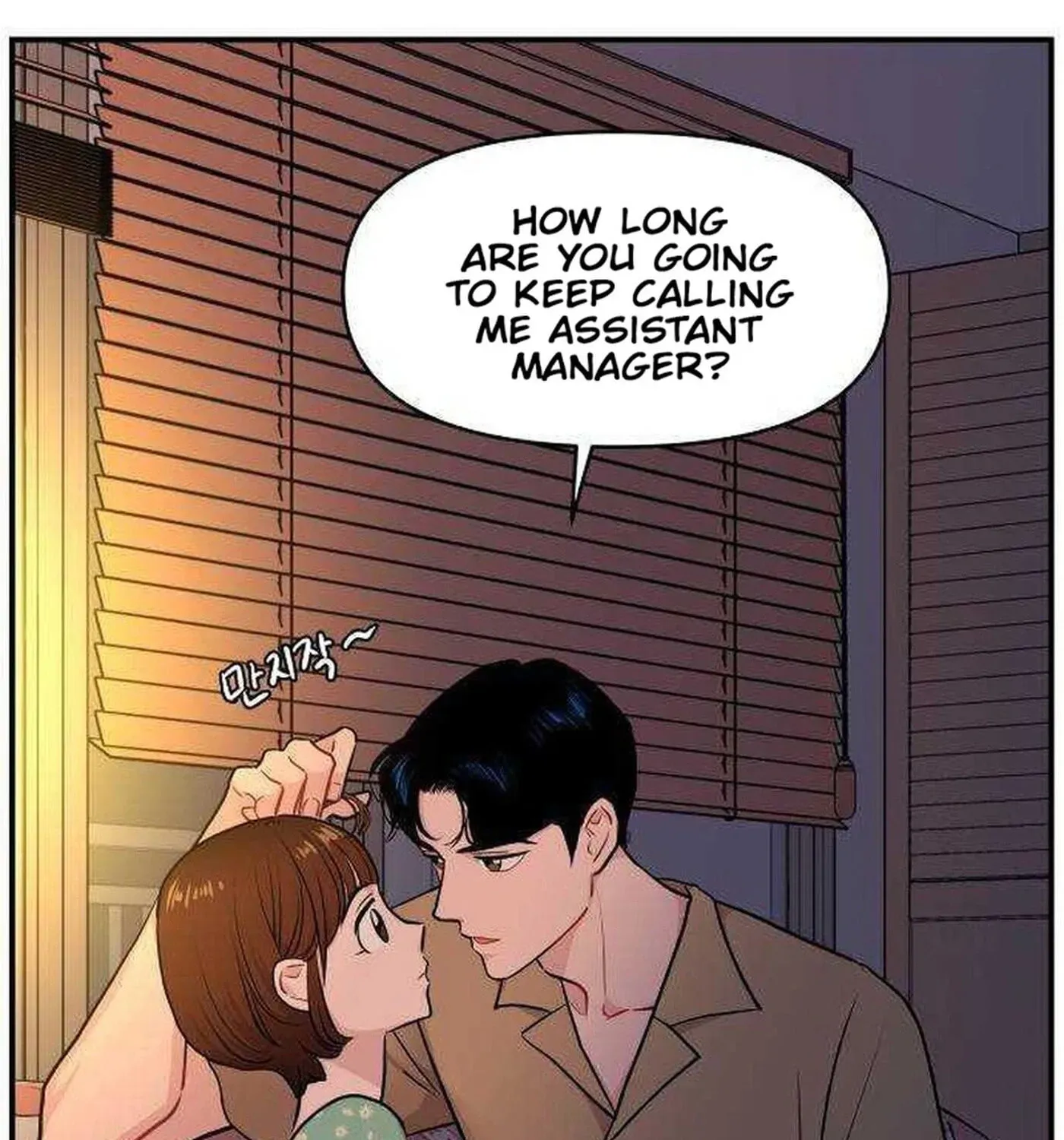Read Awkward Relationship chapter 24 image 110 on Lezhin