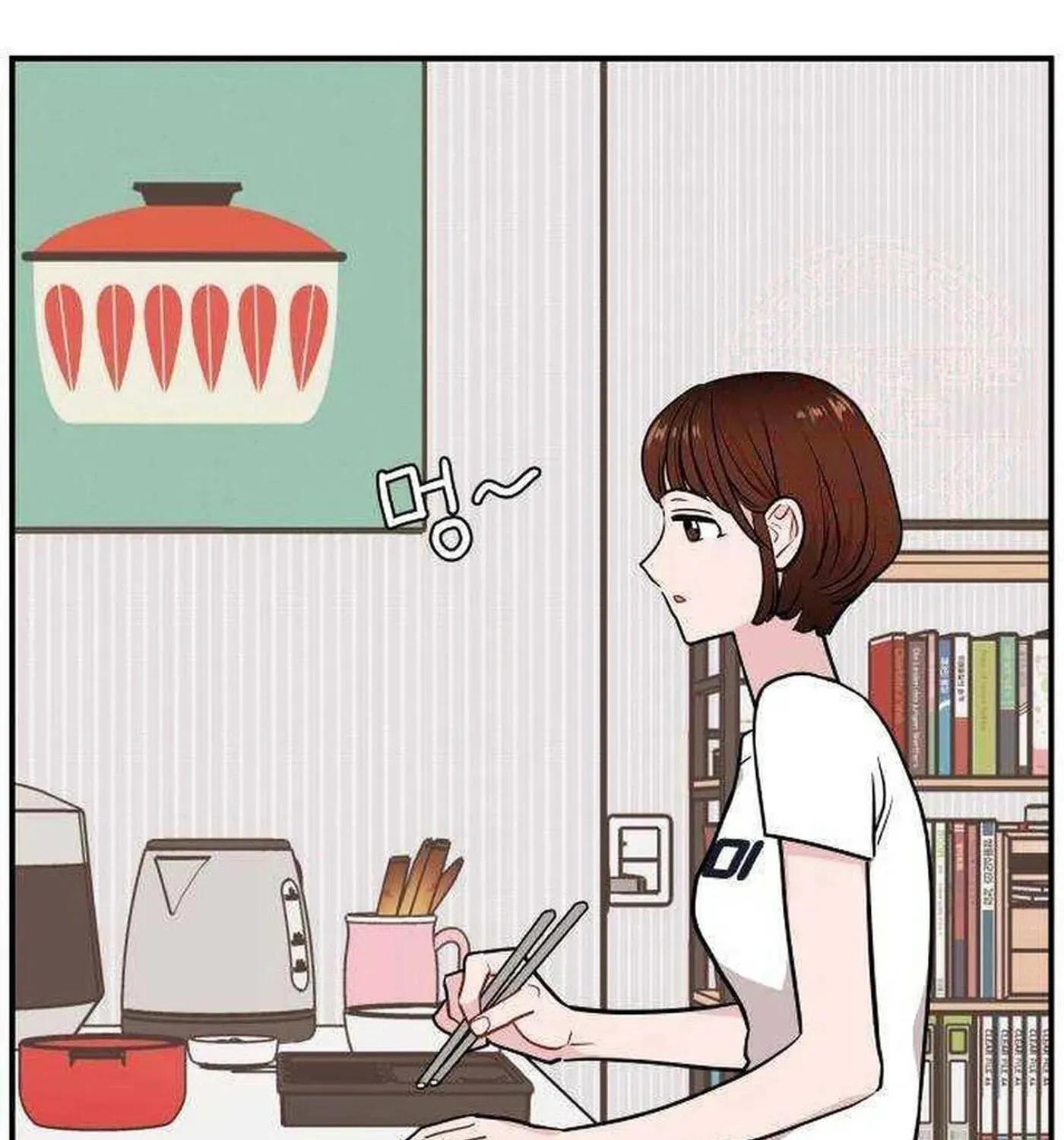 Read Awkward Relationship chapter 24 image 2 on Lezhin