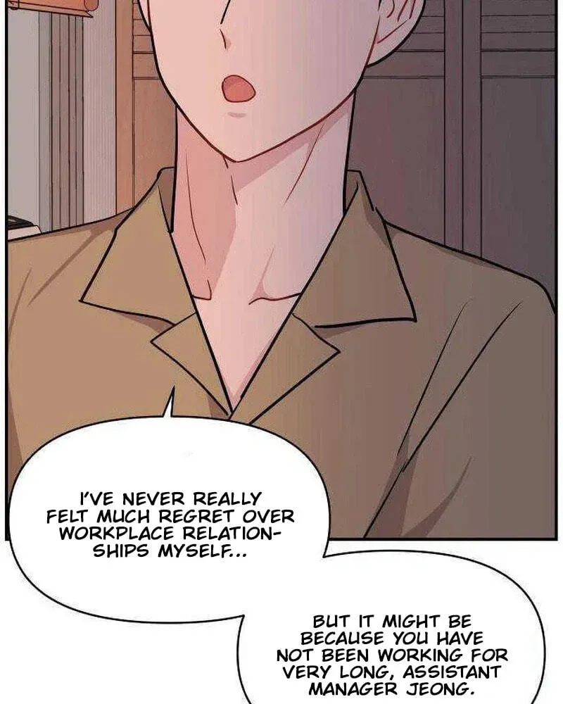 Read Awkward Relationship chapter 24 image 95 on Lezhin