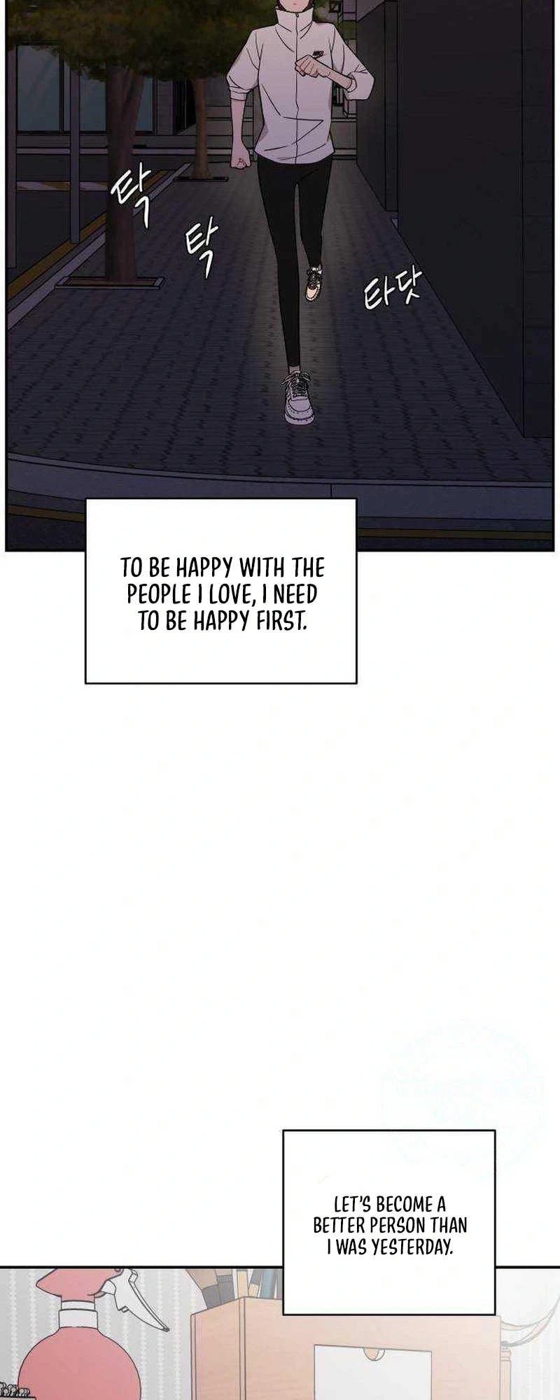 Read Awkward Relationship chapter 25 image 29 on Lezhin