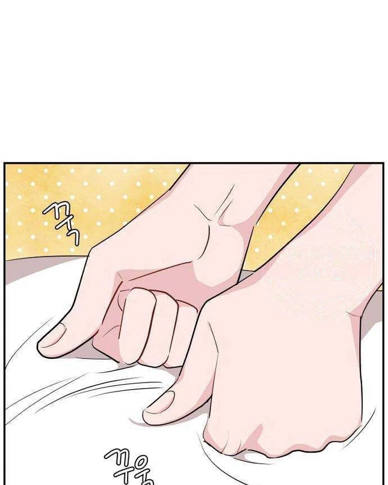 Read Awkward Relationship chapter 26 image 77 on Lezhin