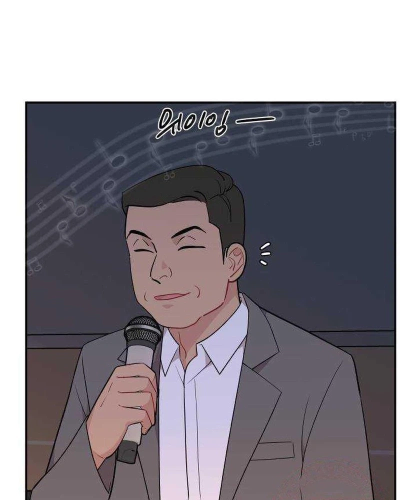 Read Awkward Relationship chapter 27 image 11 on Lezhin