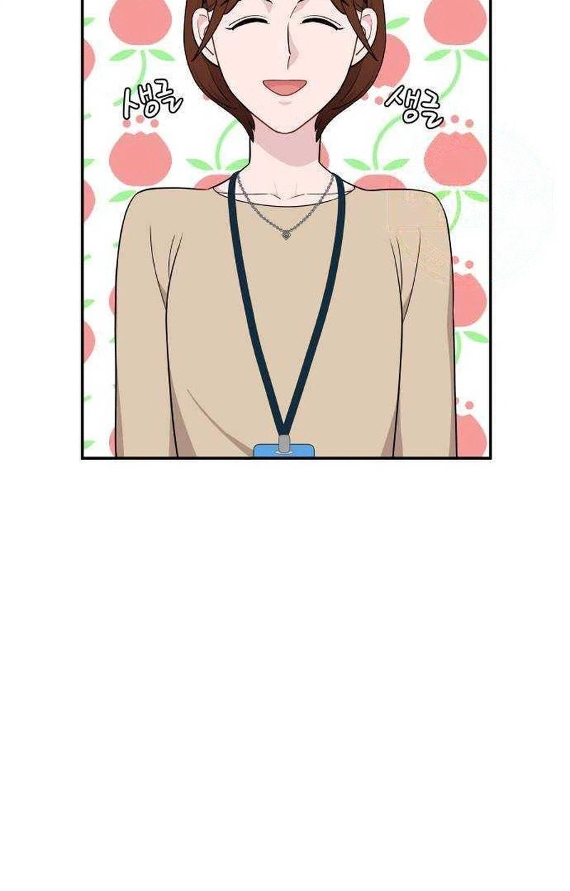 Read Awkward Relationship chapter 27 image 61 on Lezhin