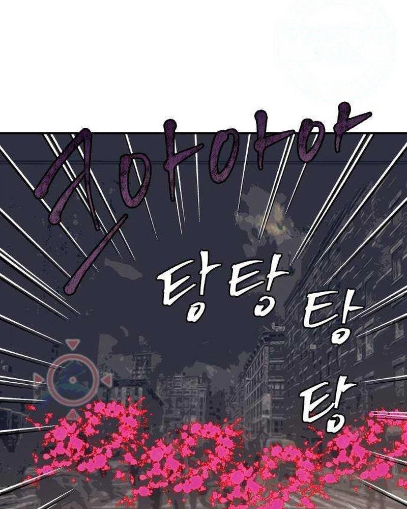 Read Awkward Relationship chapter 27 image 77 on Lezhin