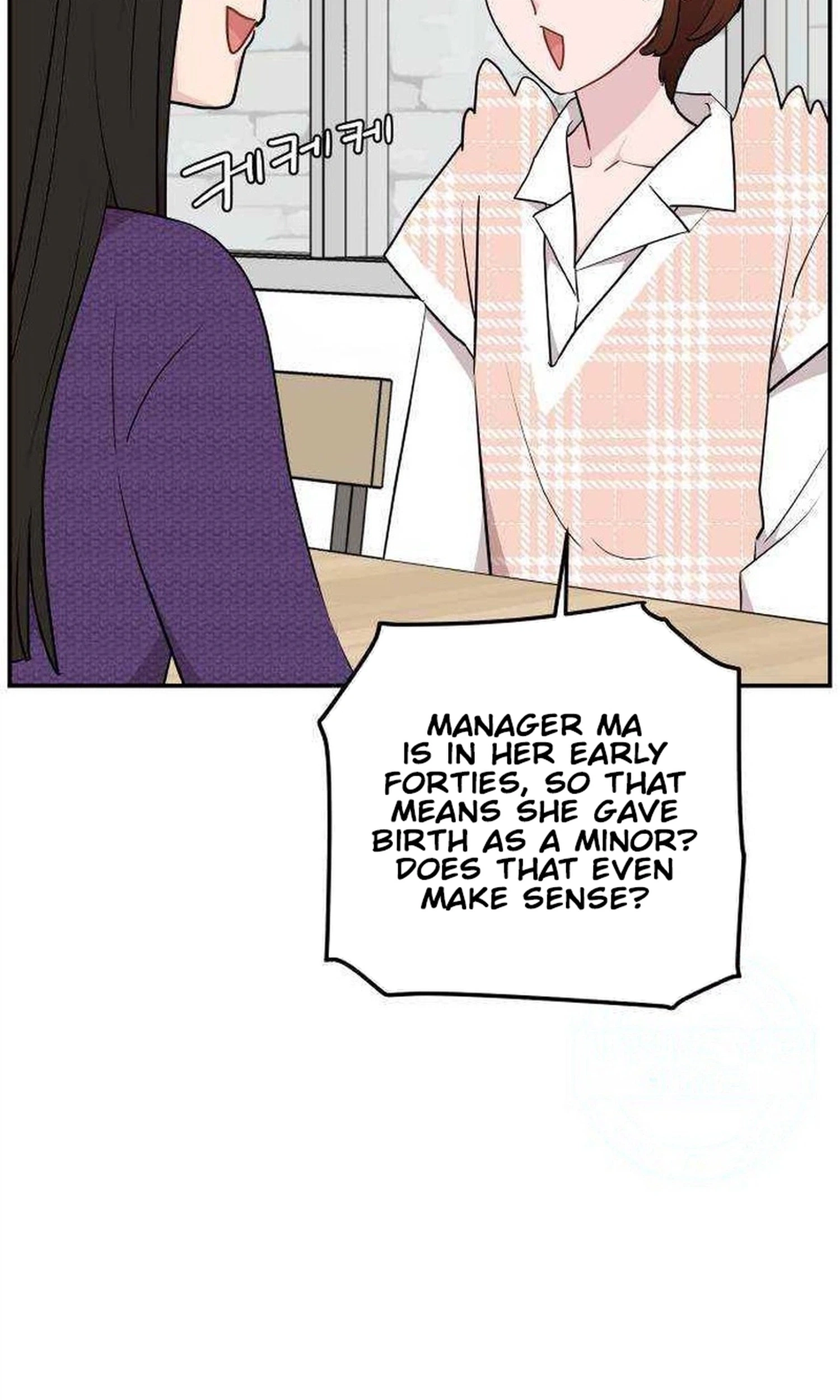 Read Awkward Relationship chapter 28 image 108 on Lezhin