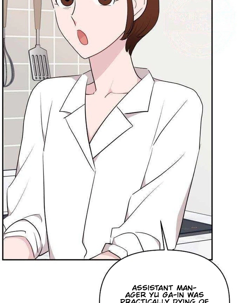 Read Awkward Relationship chapter 28 image 64 on Lezhin