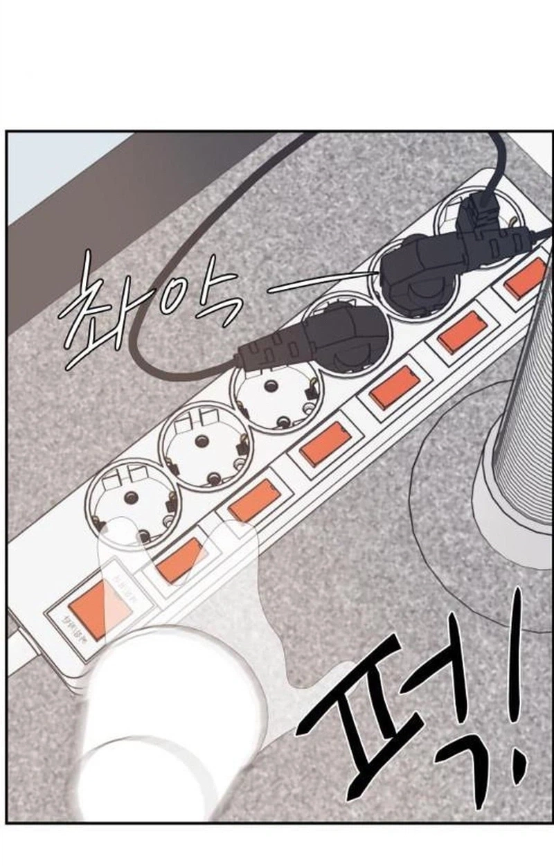 Read Awkward Relationship chapter 29 image 37 on Lezhin