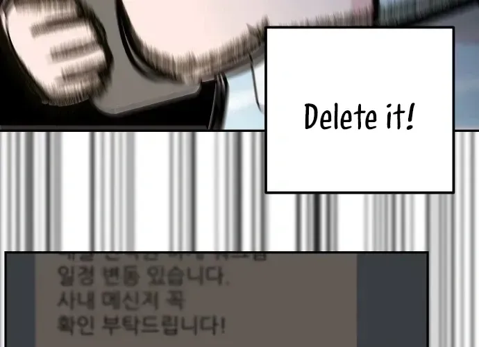 Read Awkward Relationship chapter 3.1 image 33 on Lezhin
