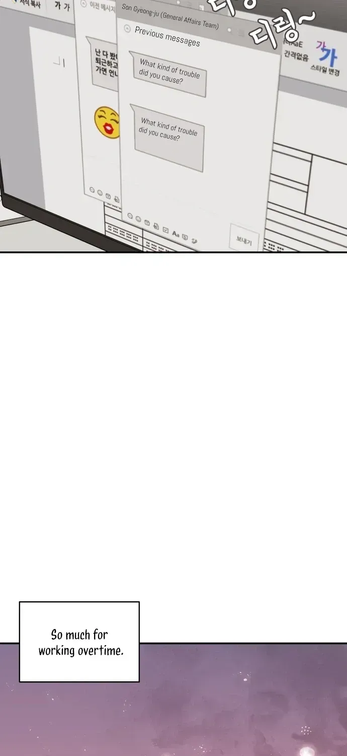 Read Awkward Relationship chapter 3.1 image 43 on Lezhin