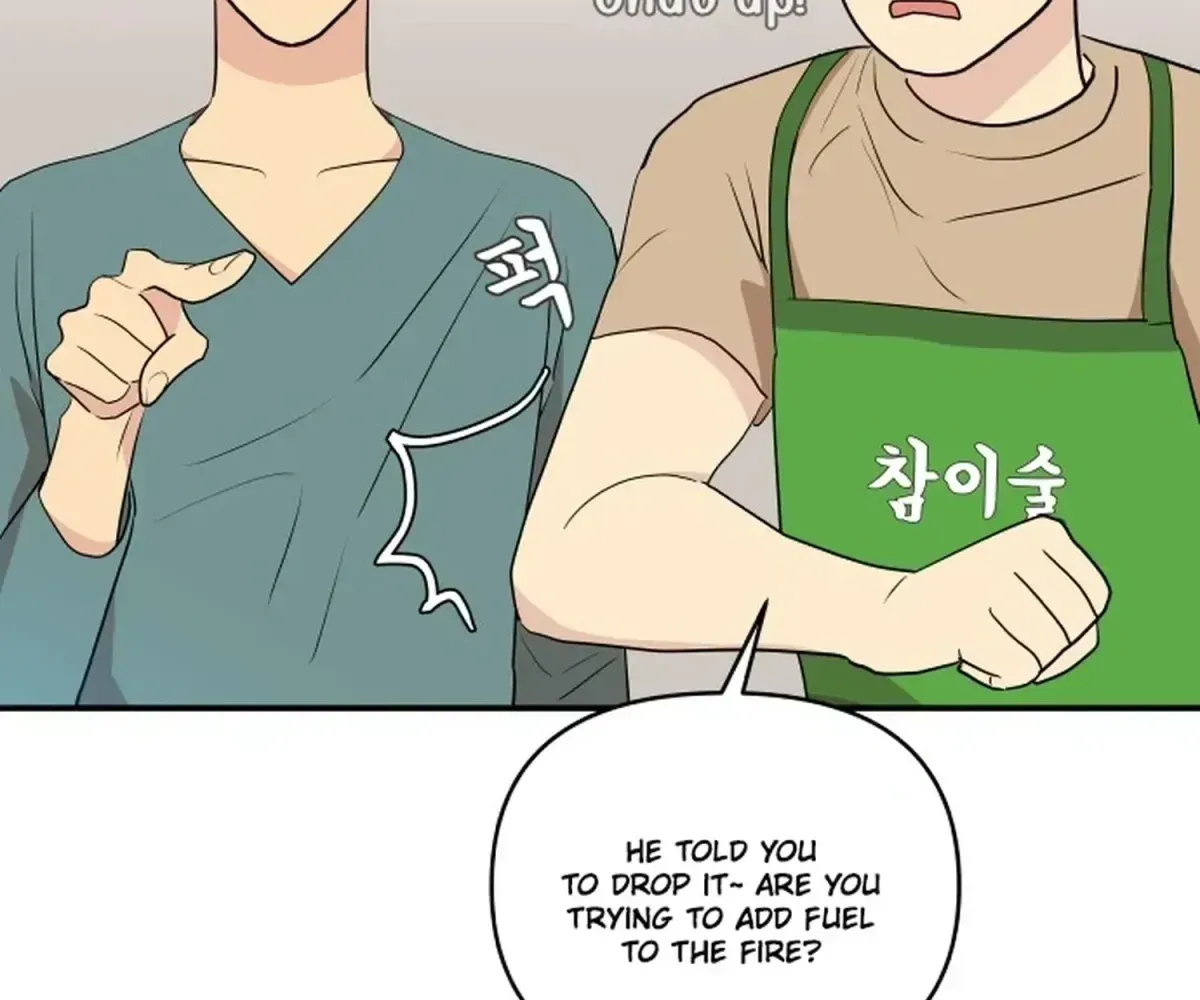 Read Awkward Relationship chapter 3.2 image 13 on Lezhin