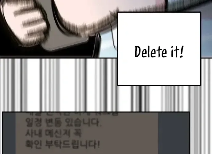Read Awkward Relationship chapter 3.2 image 33 on Lezhin