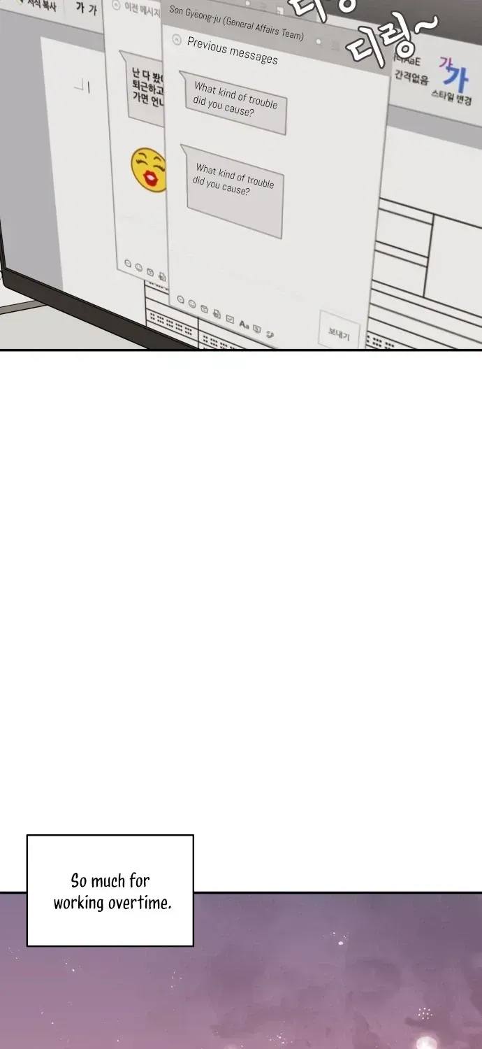 Read Awkward Relationship chapter 3.2 image 43 on Lezhin