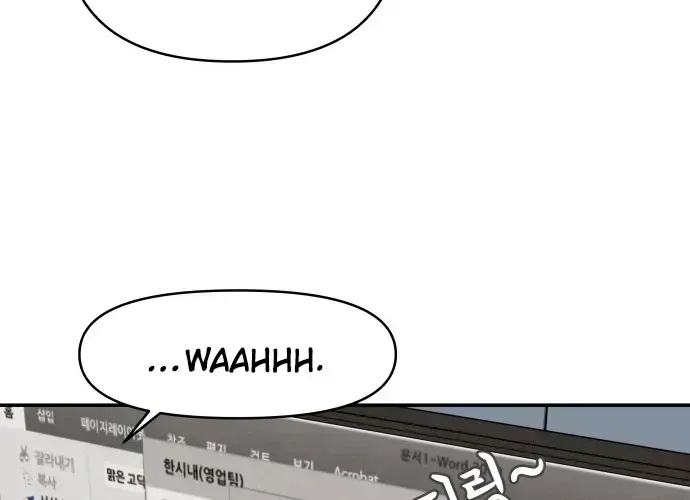 Read Awkward Relationship chapter 3.3 image 42 on Lezhin