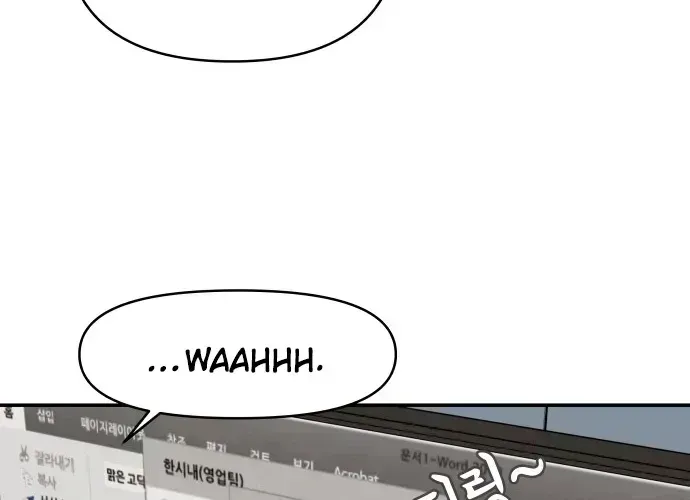 Read Awkward Relationship chapter 3.4 image 42 on Lezhin