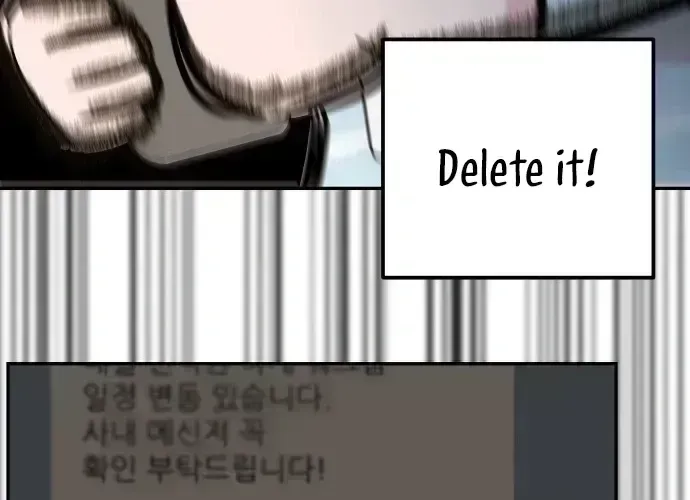 Read Awkward Relationship chapter 3.8 image 33 on Lezhin