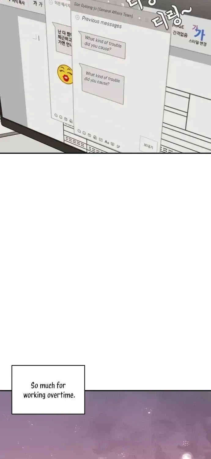 Read Awkward Relationship chapter 3.9 image 43 on Lezhin
