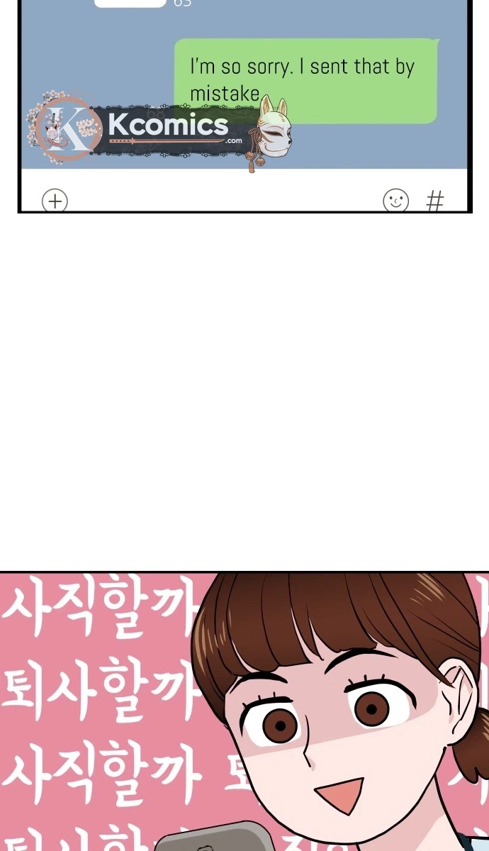Read Awkward Relationship chapter 3 image 13 on Lezhin