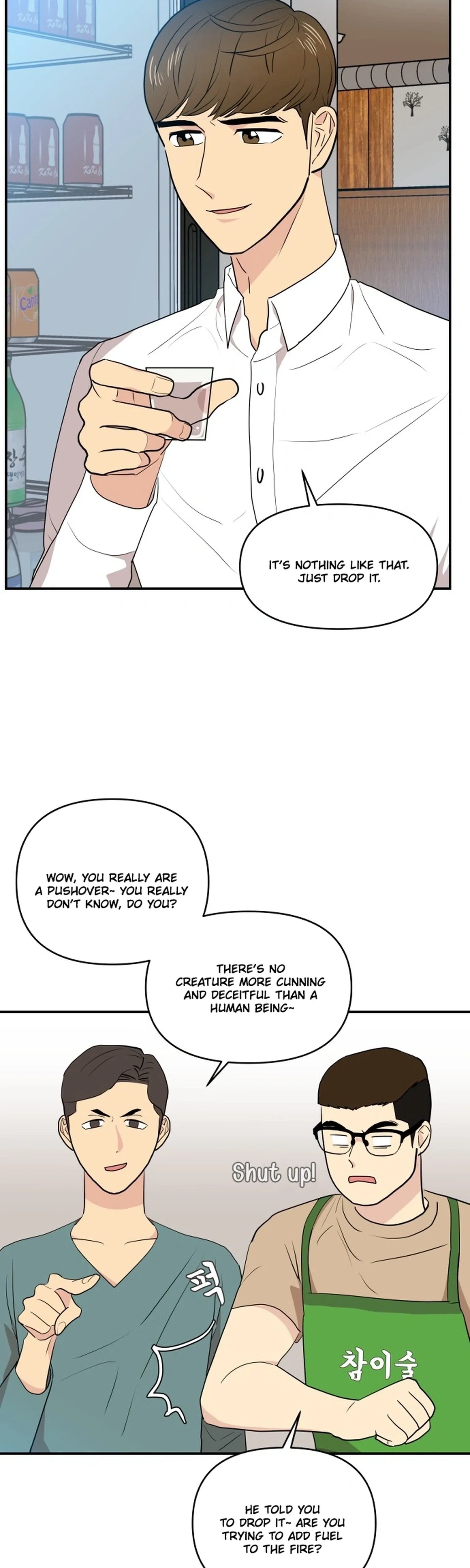 Read Awkward Relationship chapter 3 image 4 on Lezhin