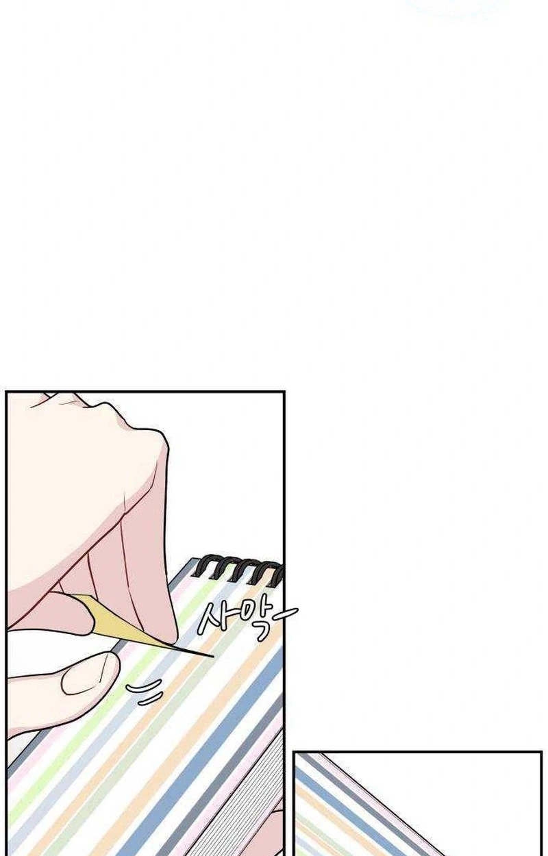 Read Awkward Relationship chapter 30 image 122 on Lezhin