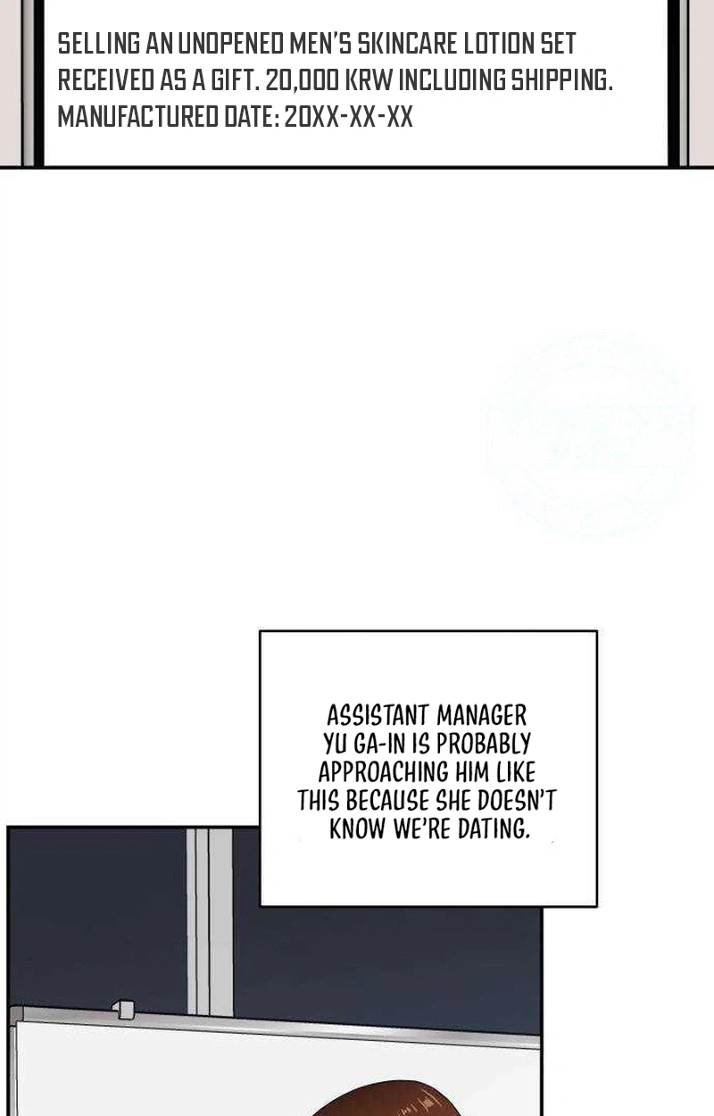 Read Awkward Relationship chapter 30 image 66 on Lezhin
