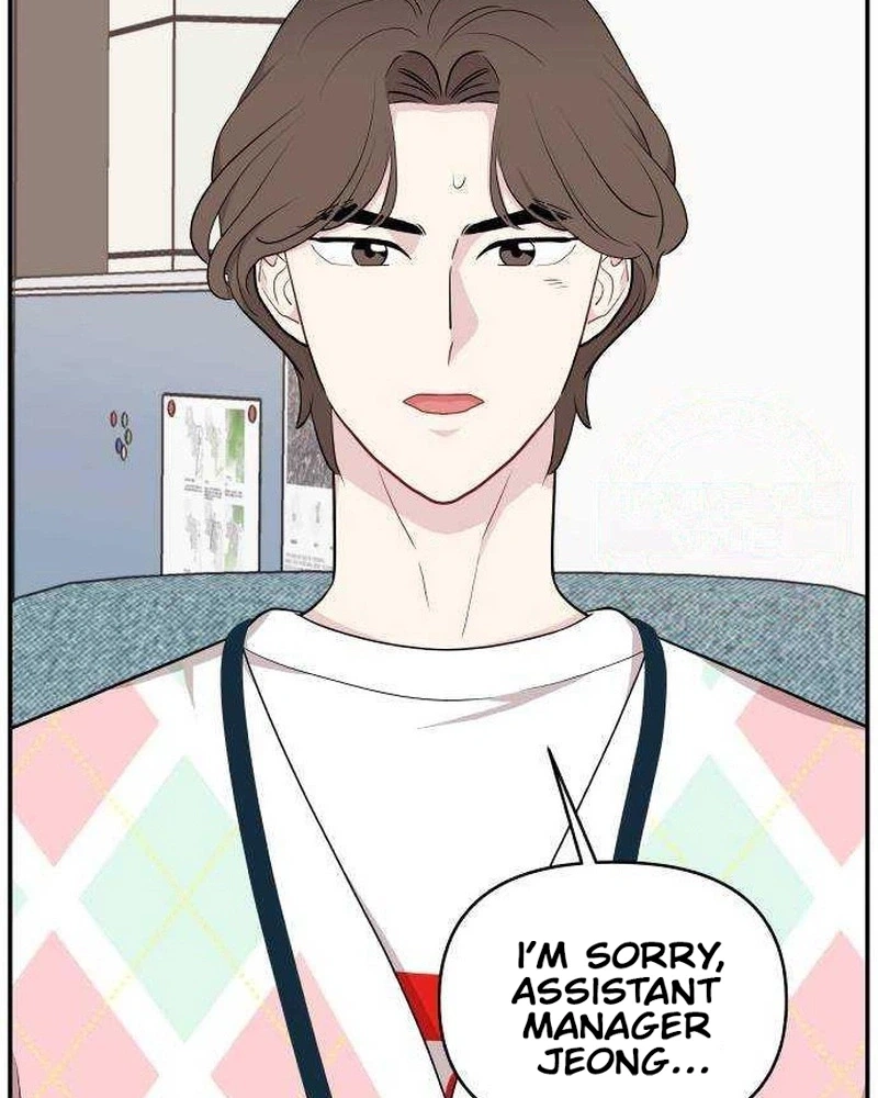Read Awkward Relationship chapter 30 image 77 on Lezhin