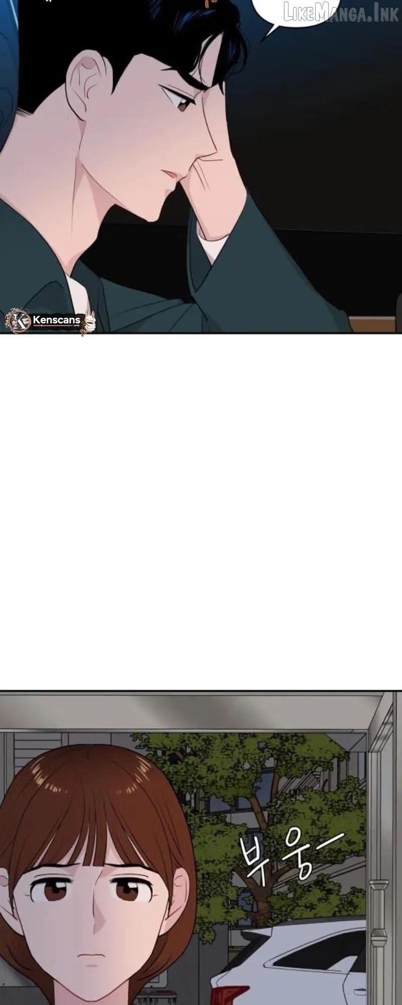 Read Awkward Relationship chapter 32 image 45 on Lezhin