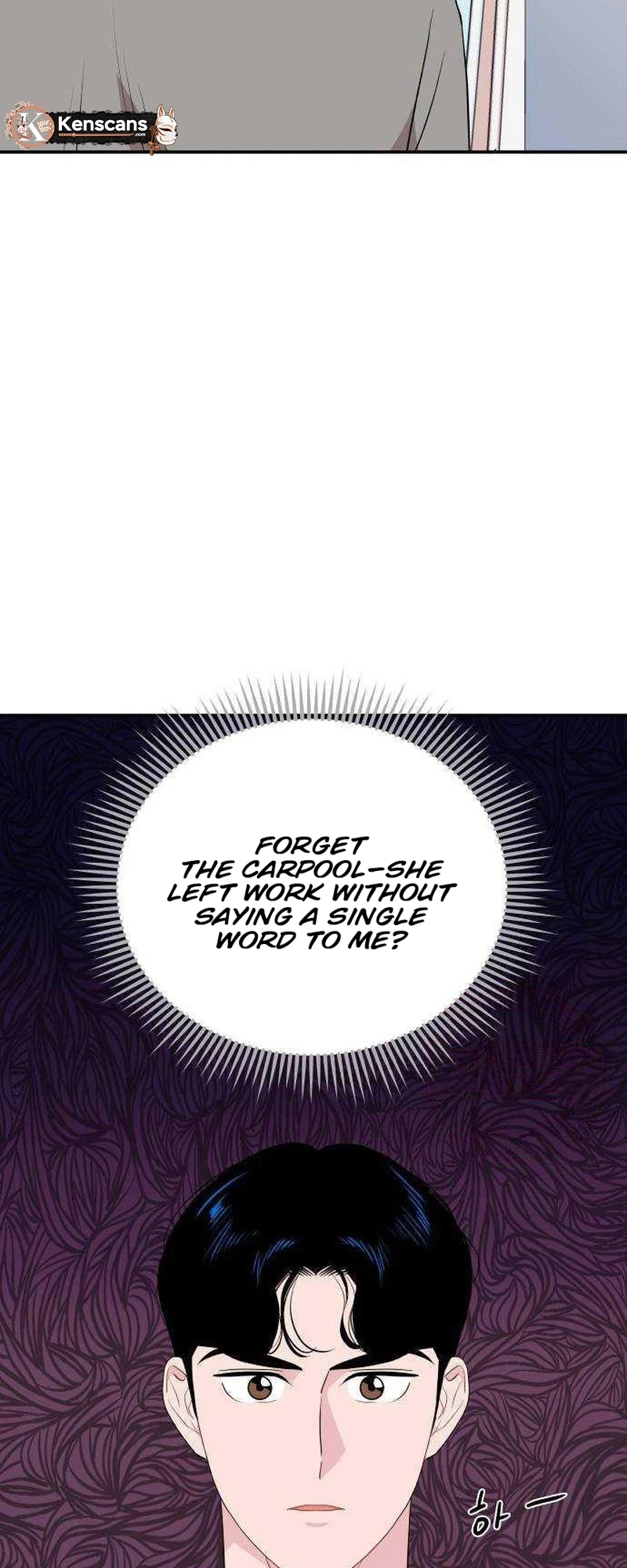 Read Awkward Relationship chapter 33 image 26 on Lezhin