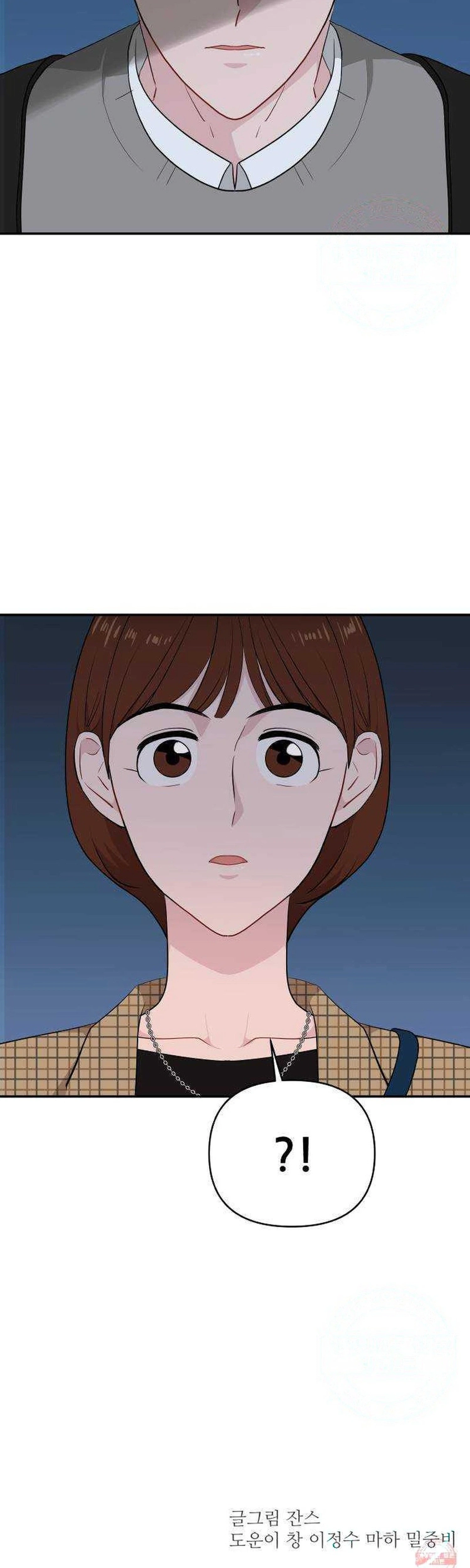 Read Awkward Relationship chapter 33 image 39 on Lezhin