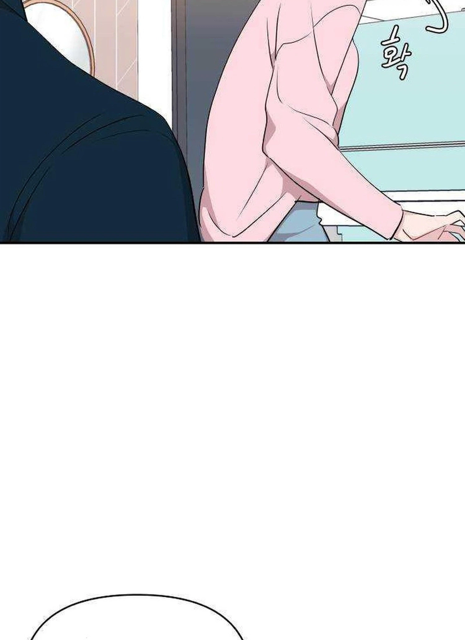 Read Awkward Relationship chapter 33 image 4 on Lezhin