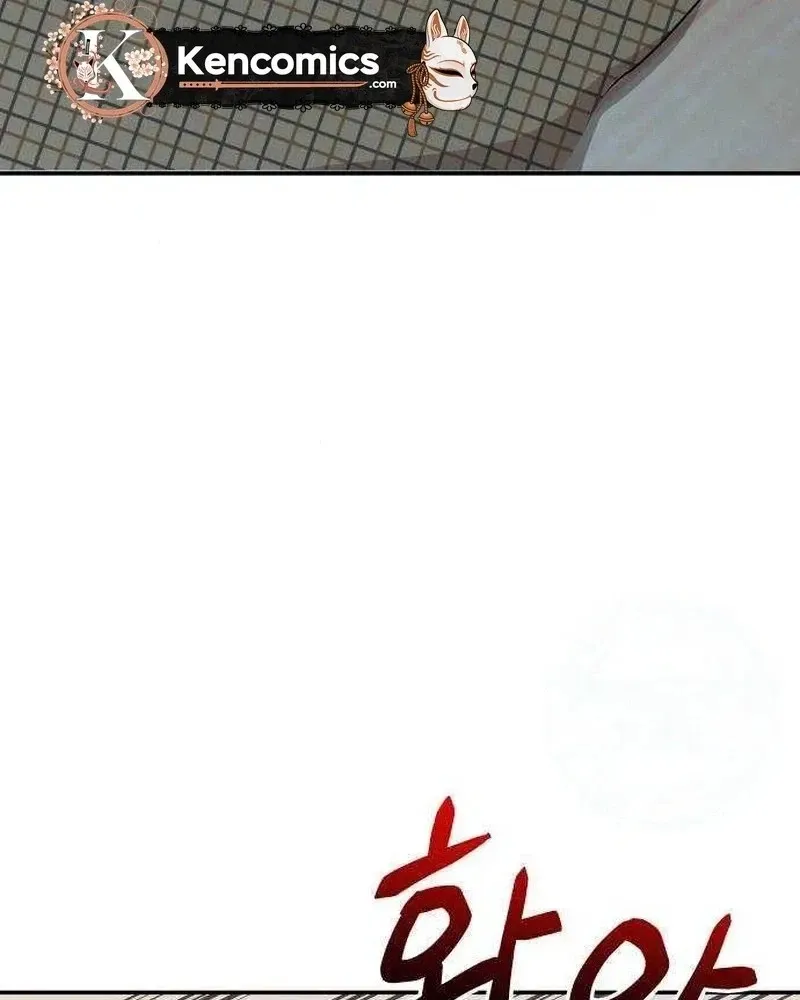 Read Awkward Relationship chapter 34 image 59 on Lezhin