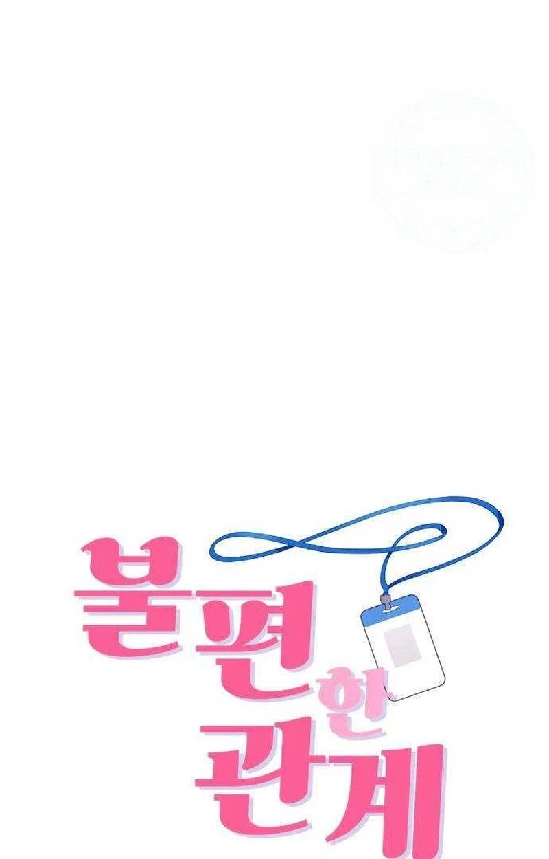 Read Awkward Relationship chapter 34 image 7 on Lezhin